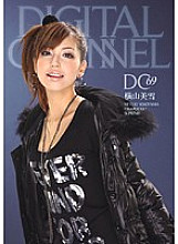 SUPD-069 DVD Cover