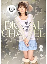 SUPD-072 DVD封面图片 