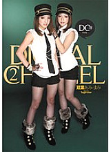 SUPD-078 Sampul DVD