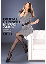 SUPD-111 DVD Cover