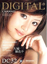 SUPD-032 Sampul DVD