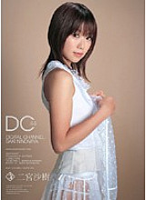 SUPD-044 DVD Cover
