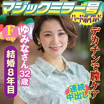 SVMM-037 DVD封面图片 