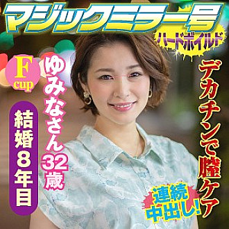 SVMM-037 DVD封面图片 