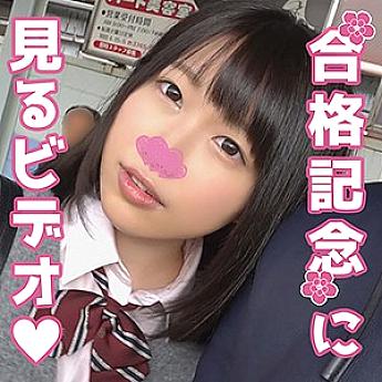 SWEET-052 DVD Cover