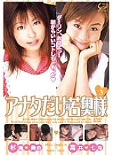 SXBD-008 DVD封面图片 
