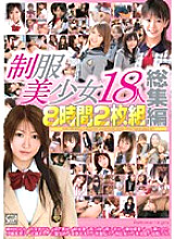 SXBD-049 DVD Cover