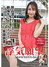 SYKH-002 DVD Cover