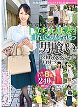 SYKH-098 DVD封面图片 