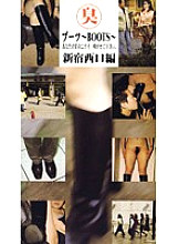 SYU-003 DVD封面图片 