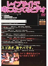 SZJD-001 DVD Cover