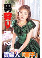 T-039 DVD Cover