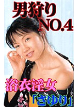 T-041 DVD Cover