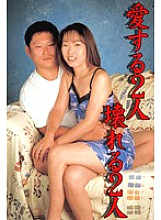 T-048 Sampul DVD