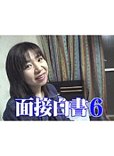 T-179 DVDカバー画像