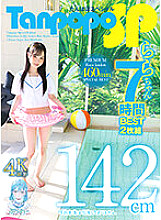 TANF-008 DVD封面图片 