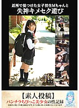 TANF-011 DVD封面图片 