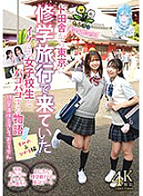 TANF-016 DVD封面图片 