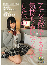 TANP-002 DVD封面图片 