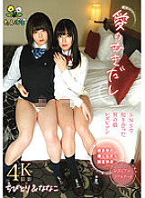 TANP-010 Sampul DVD