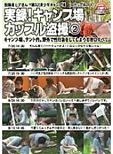 TASH-011 DVD封面图片 