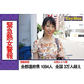 TBX-031 Sampul DVD