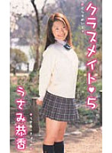 TC-005 DVD Cover