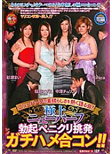 TCD-153 DVDカバー画像