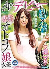 TCD-211 DVD Cover