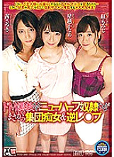 TCD-245 DVD封面图片 