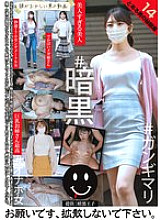 TCHB-042 DVDカバー画像