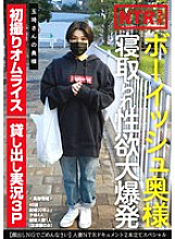 TCHR-032 Sampul DVD