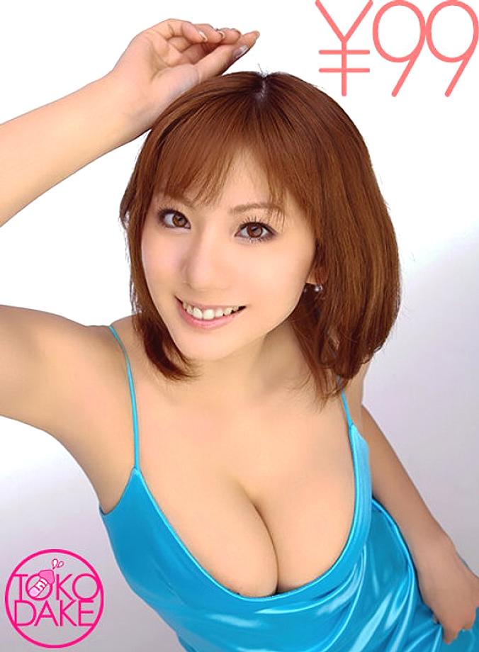 TD-04300928 Sampul DVD