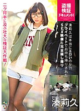 TEAM-085 DVDカバー画像