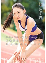 TEAM-093 DVDカバー画像
