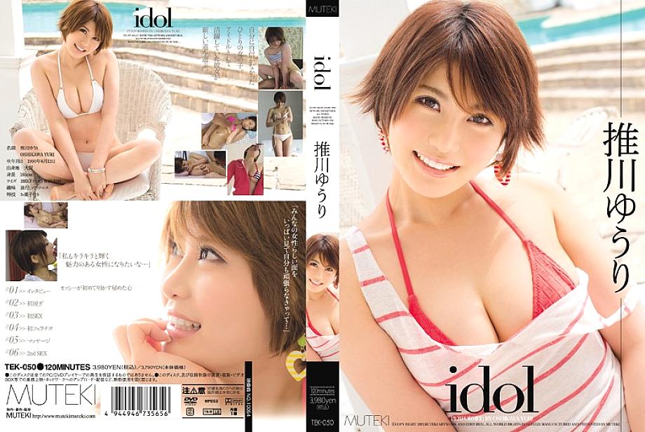 TEK-050 DVD Cover