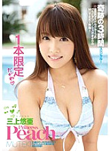 TEK-067 DVD Cover