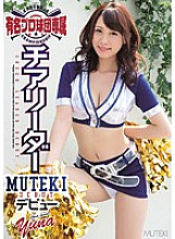 TEK-069 DVD封面图片 