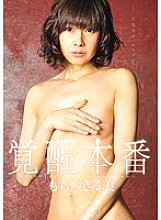 TEK-084 DVDカバー画像