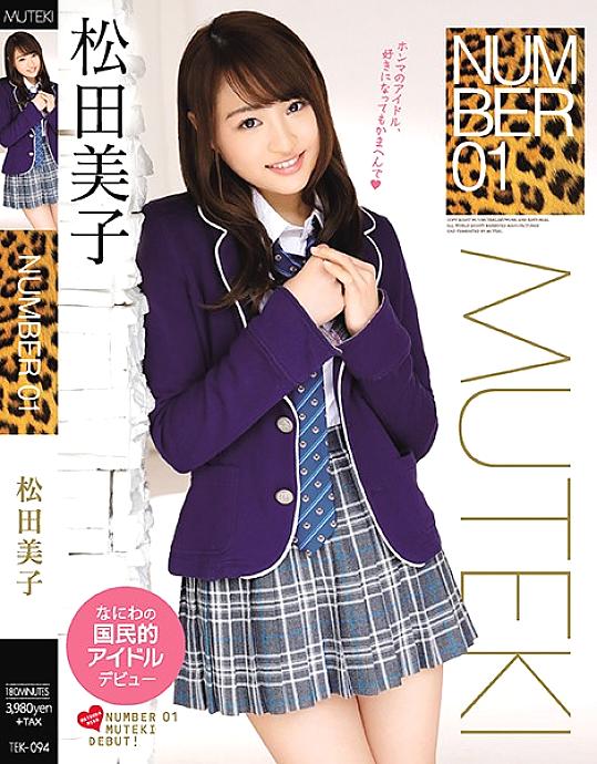 TEK-094 Sampul DVD