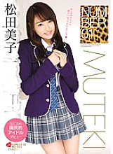 TEK-094 Sampul DVD
