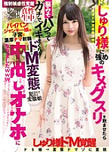 TIKC-025 DVDカバー画像