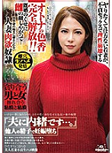 TIKF-031 DVD封面图片 