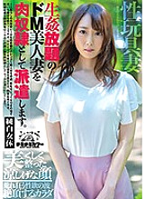TIKP-037 DVD Cover