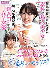 TKKV-002 DVD封面图片 