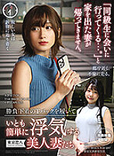 TKKV-003 DVD Cover
