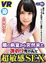 TKRM-010 DVD封面图片 