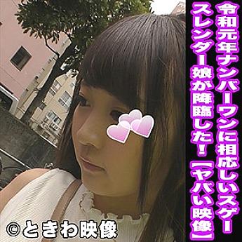 TKWA-001 DVD封面图片 