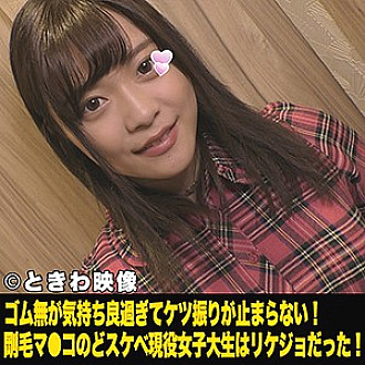TKWA-003 Sampul DVD
