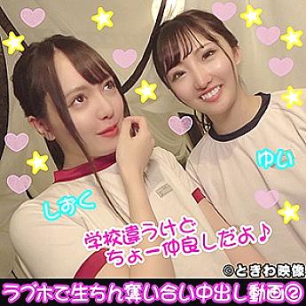 TKWA-097 DVDカバー画像